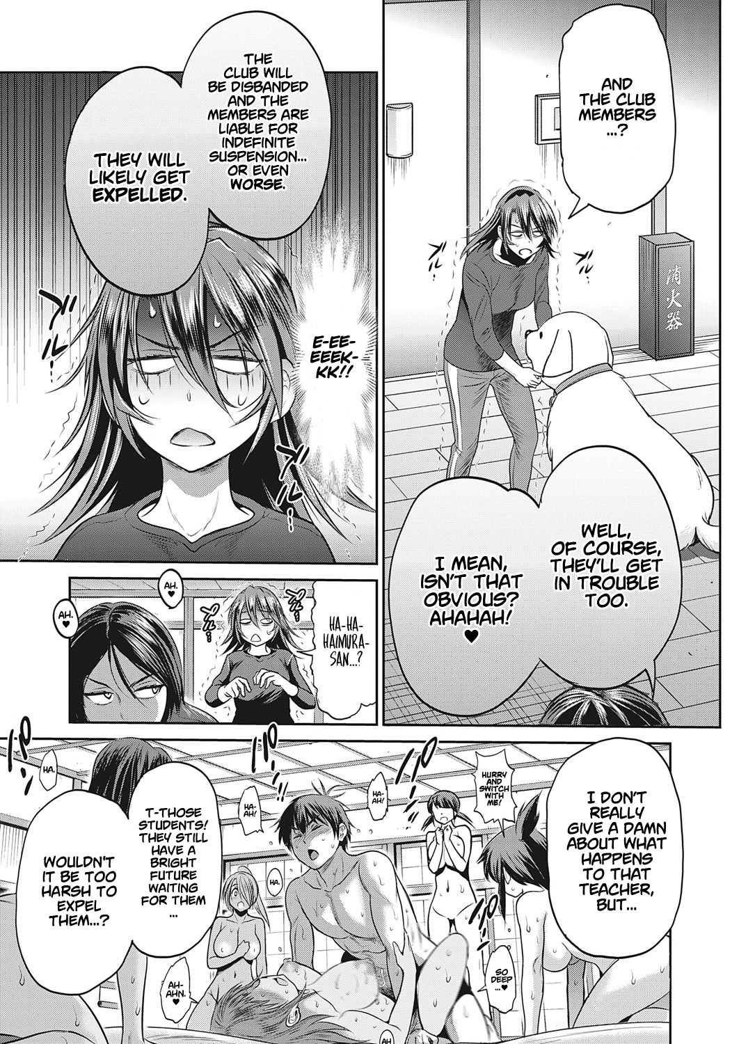 [DISTANCE]Joshi Luck! ~2 Years Later~ Final Chapter(COMIC ExE 32) [English] [Project Valvrein] [Digital] Page 15