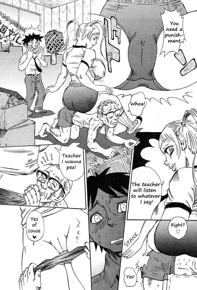 [Shark Yaminabe]Sacred Beast Girl[English] Page 12