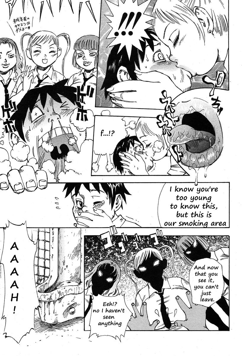 [Shark Yaminabe]Sacred Beast Girl[English] Page 7