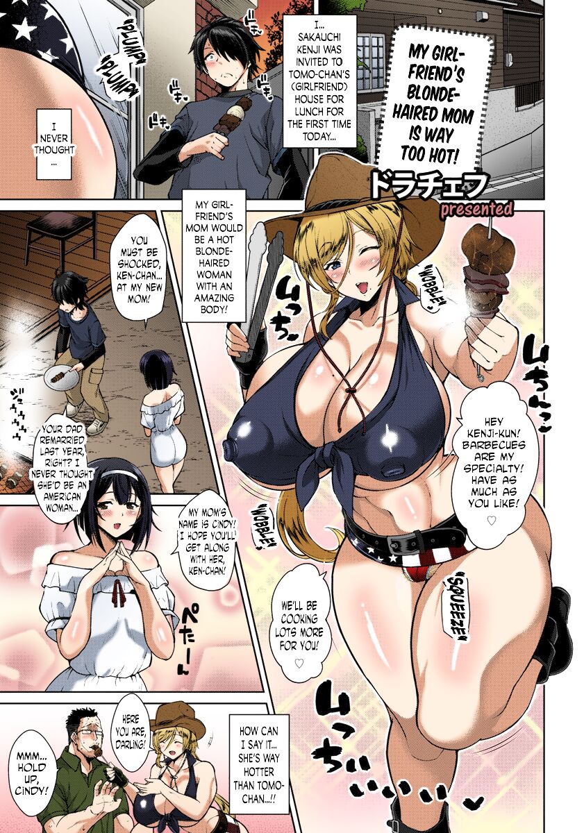 [Drachef]Kanojo no Kinpatsu Mama ga Sukebe Sugiru Ken | My girlfriend's blonde-haired mom is way too hot!(ANGEL Club 2019-01) [English] [N04h] [Colorized] [Digital] Page 1