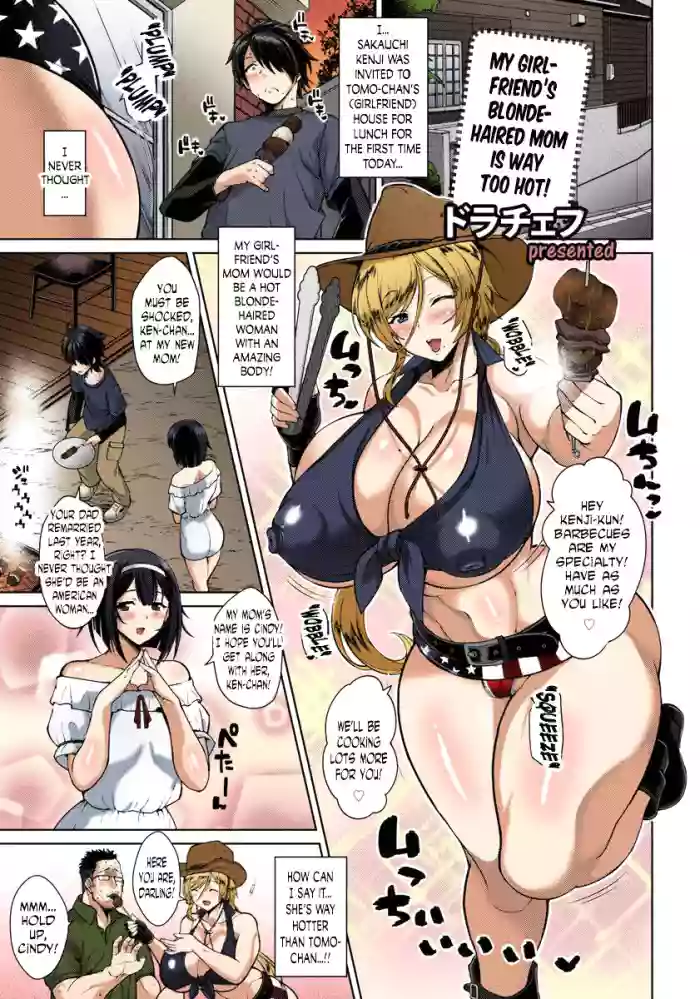 [Drachef]Kanojo no Kinpatsu Mama ga Sukebe Sugiru Ken | My girlfriend's blonde-haired mom is way too hot!(ANGEL Club 2019-01) [English] [N04h] [Colorized] [Digital]