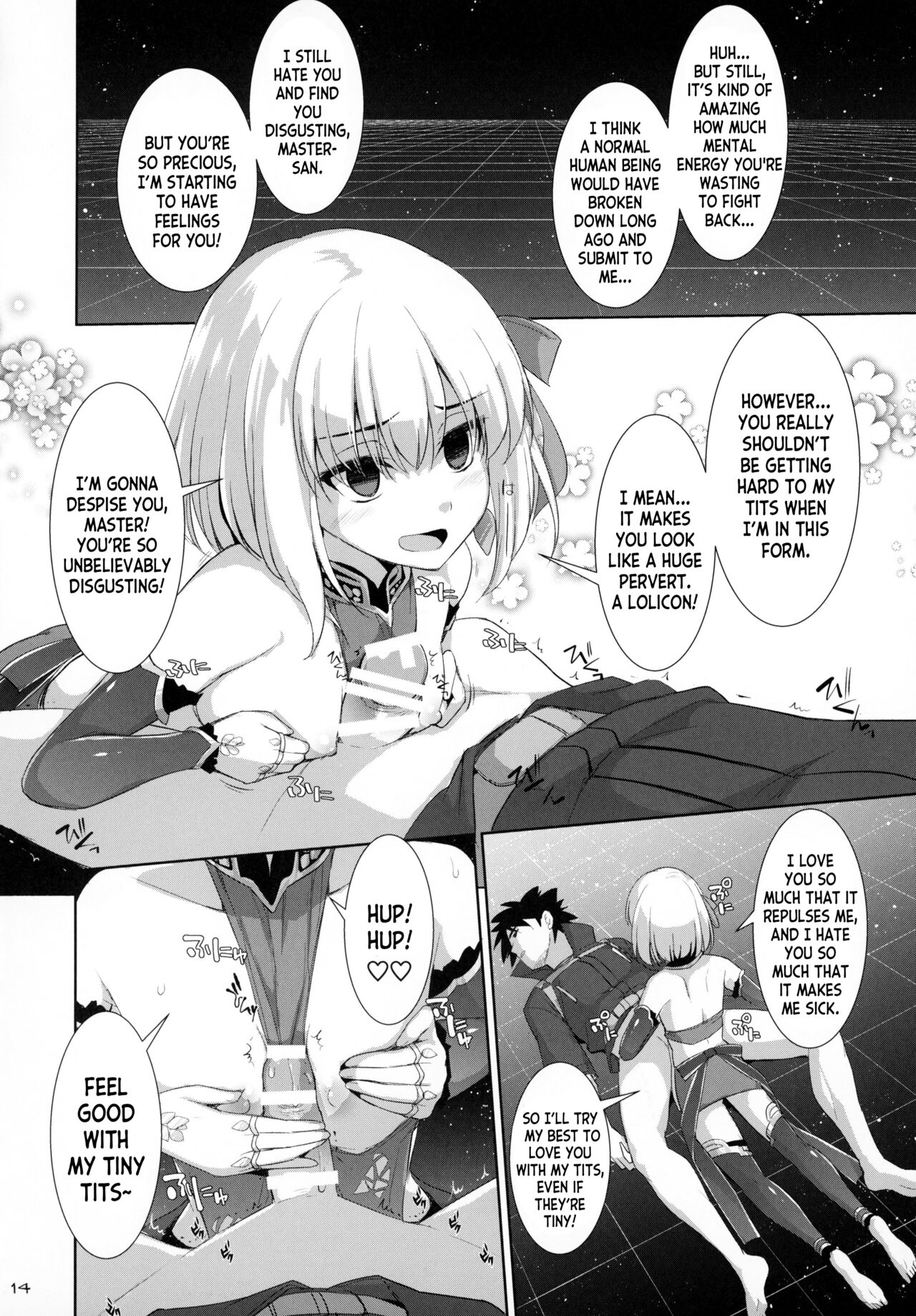 (COMIC1☆15) [TOYBOX, Kujira Logic (Kurikara, Kujiran)]Nyuuri Keizoku Kyousha Kikan Juu(Fate Grand Order) [English] [desudesu] Page 13