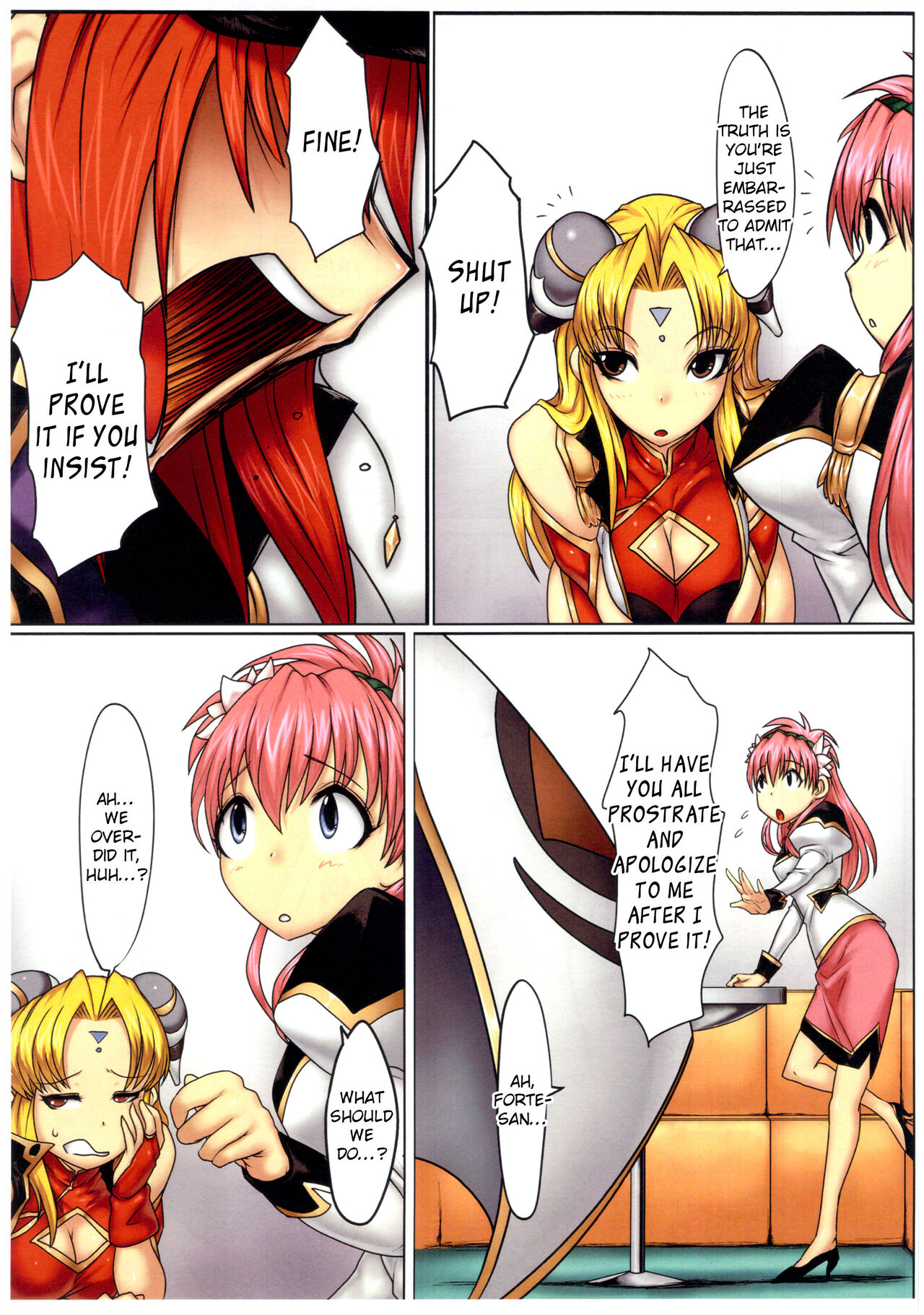 (COMIC1☆7) [Onkin Yuugi (Sawao)]Jisshoku Forte-san Zen(Galaxy Angel) [English] [EroGPx] Page 4