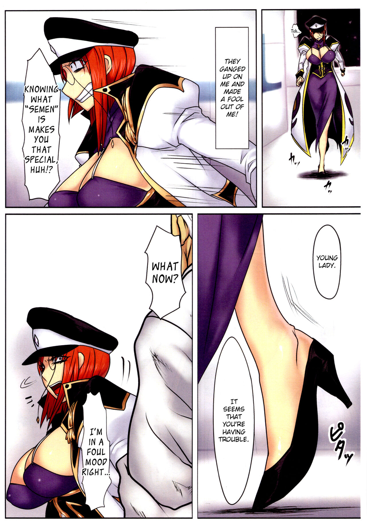 (COMIC1☆7) [Onkin Yuugi (Sawao)]Jisshoku Forte-san Zen(Galaxy Angel) [English] [EroGPx] Page 5