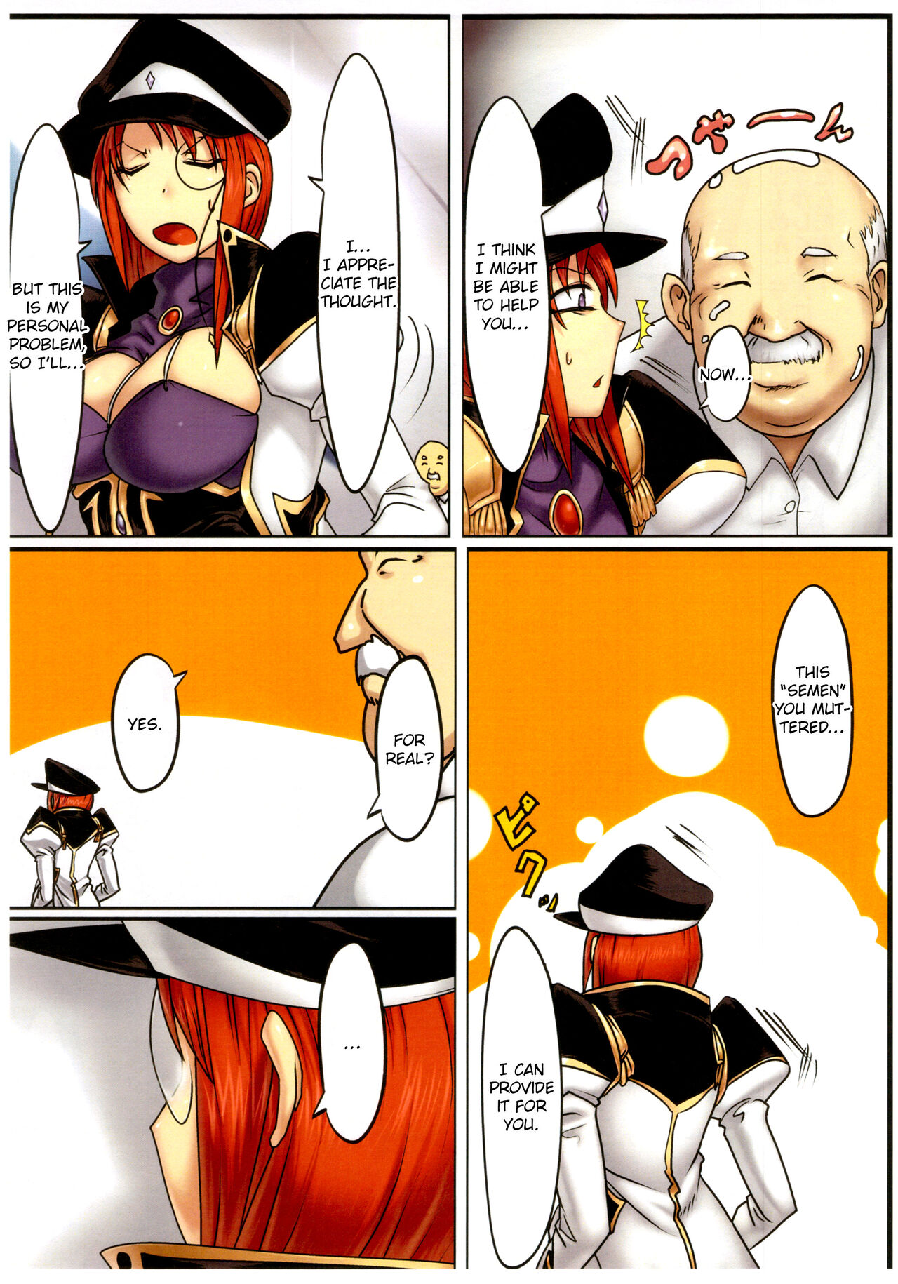 (COMIC1☆7) [Onkin Yuugi (Sawao)]Jisshoku Forte-san Zen(Galaxy Angel) [English] [EroGPx] Page 6