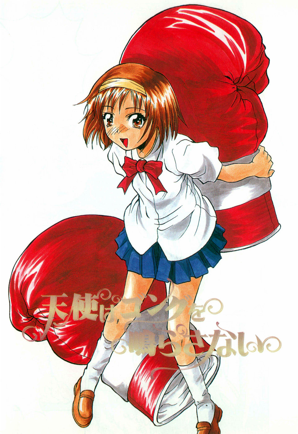 [Asahina Makoto]Tenshi ha Gong wo Narasanai | Angels Don't Ring Gongs(Tokyo Shoujo Densetsu) [English] [YxTL] Page 4