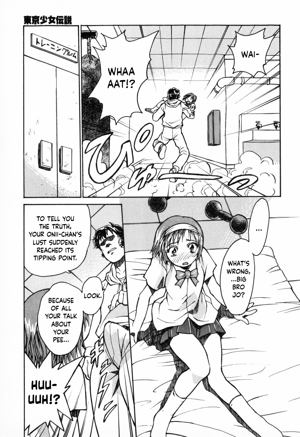 [Asahina Makoto]Tenshi ha Gong wo Narasanai | Angels Don't Ring Gongs(Tokyo Shoujo Densetsu) [English] [YxTL] Page 9