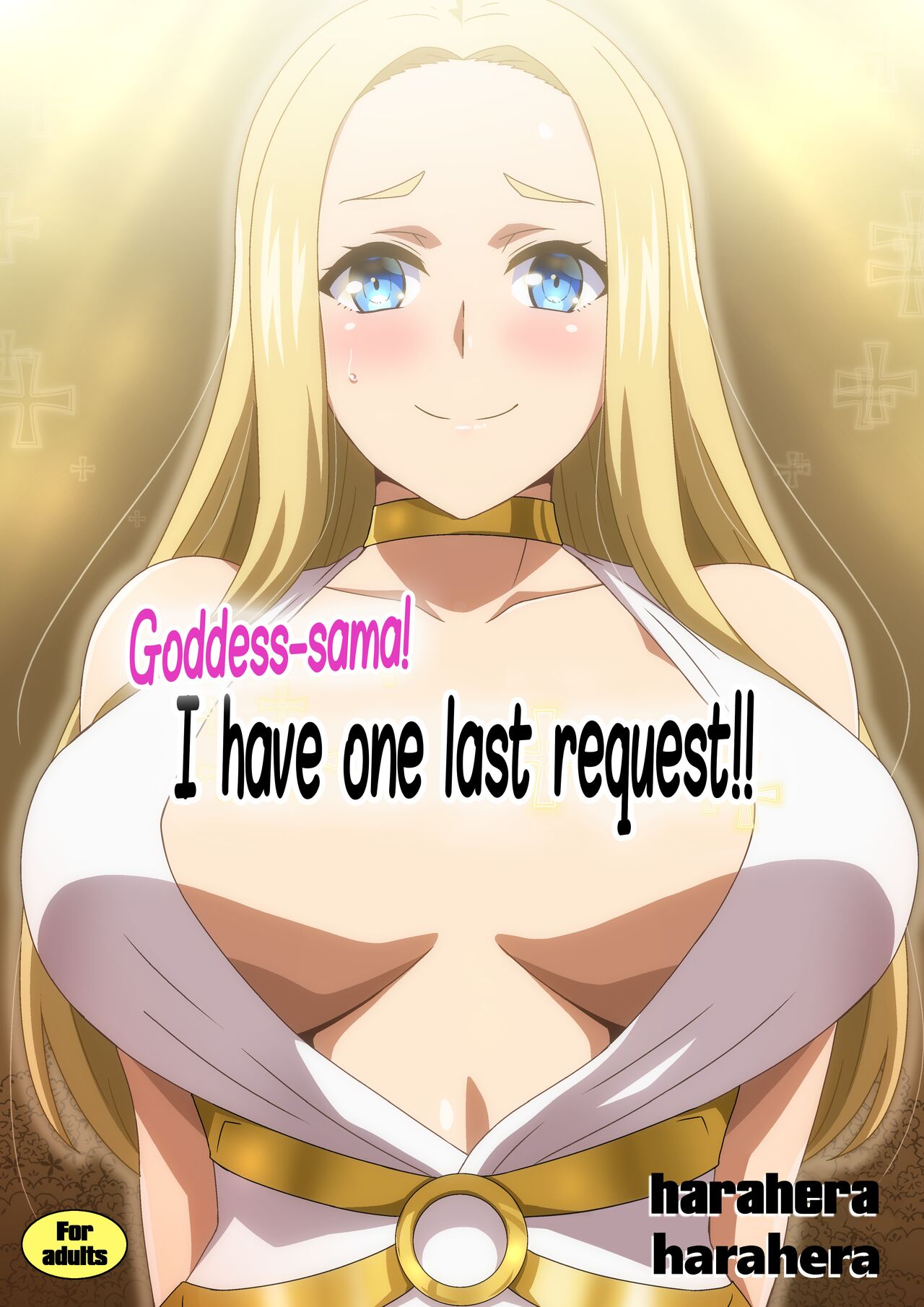[Harahera]Megami-sama Saigo no Onegai‼ | Goddess-sama! I have one last request!![English] [Hikari no Kaze] Page 1