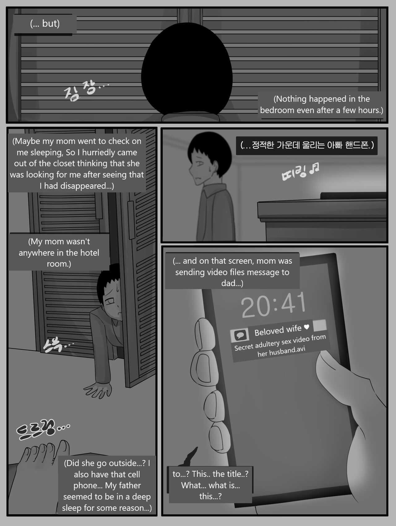 [blackgg]jeongda-eun(31) 2 English Page 21