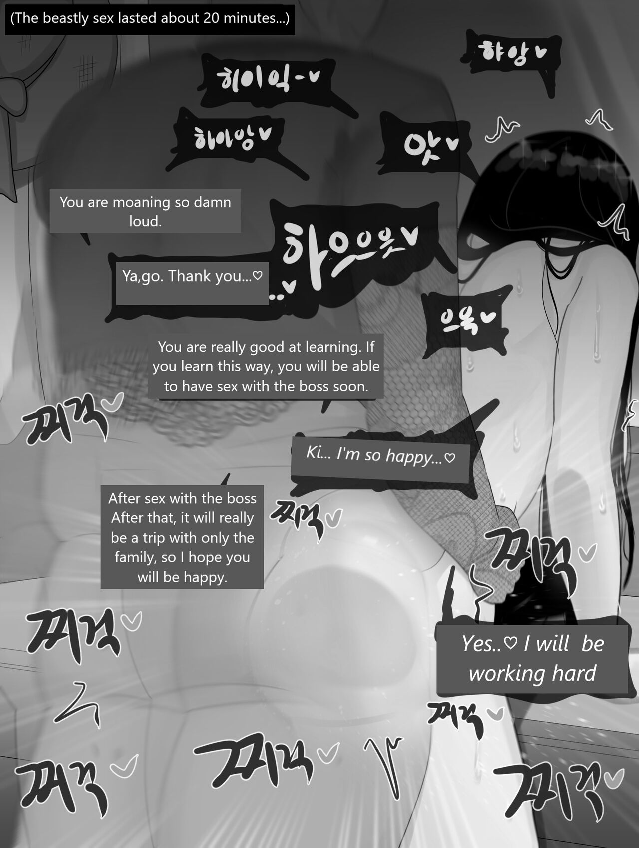 [blackgg]jeongda-eun(31) 2 English Page 52