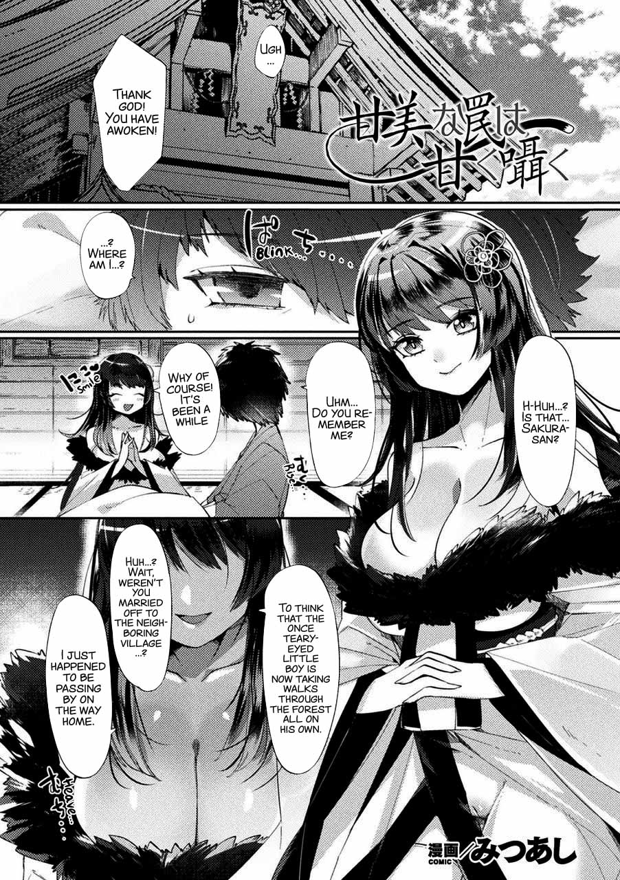 [Mitsuashi]Kanbi na Wana wa Amaku Sasayaku(Bessatsu Comic Unreal Tasha Henshin Shite Narisumashi Yuuwaku Hen Vol. 2) [English] [xinsu] [Digital] Page 1