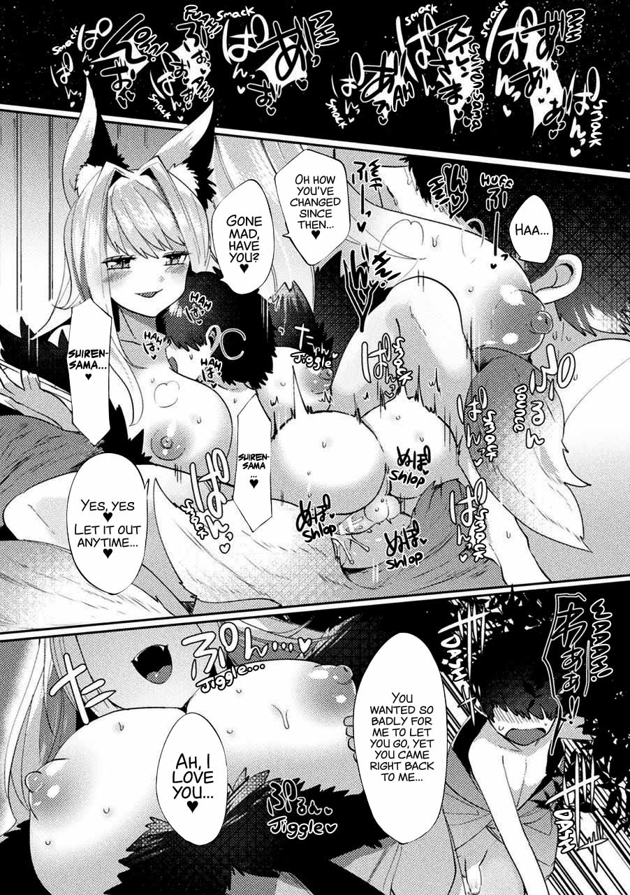 [Mitsuashi]Kanbi na Wana wa Amaku Sasayaku(Bessatsu Comic Unreal Tasha Henshin Shite Narisumashi Yuuwaku Hen Vol. 2) [English] [xinsu] [Digital] Page 13