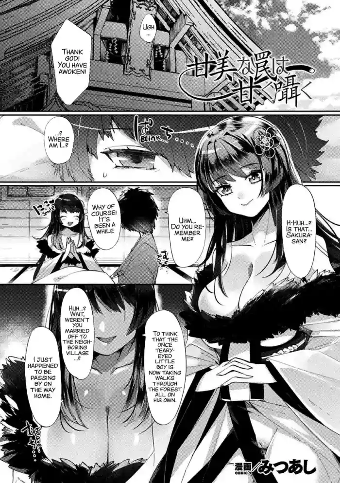 [Mitsuashi]Kanbi na Wana wa Amaku Sasayaku(Bessatsu Comic Unreal Tasha Henshin Shite Narisumashi Yuuwaku Hen Vol. 2) [English] [xinsu] [Digital]