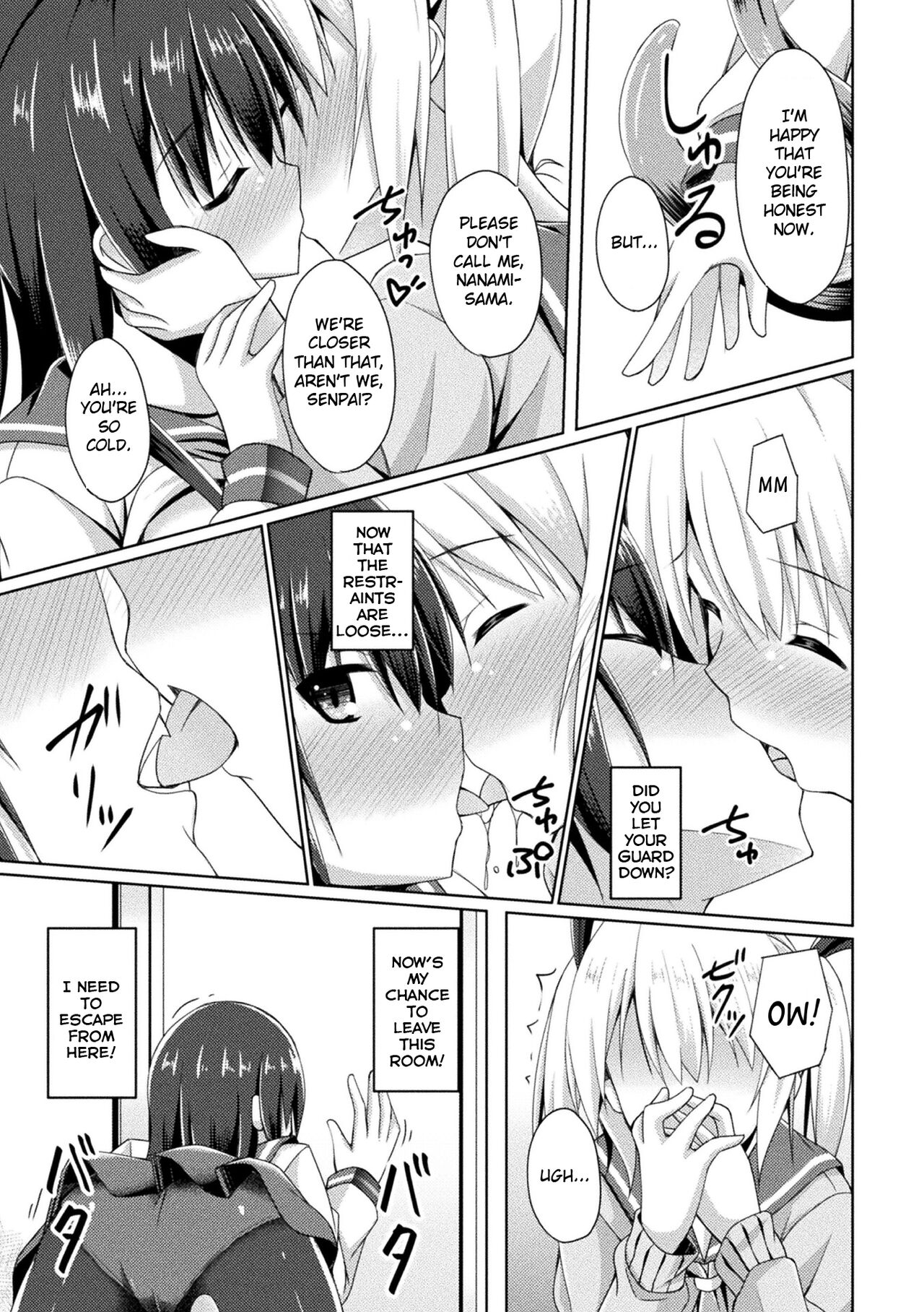 [Narumi Yuu]Koi no Omajinai  | Love Charm(Daraku no Temptation) [English] [Digital] Page 11