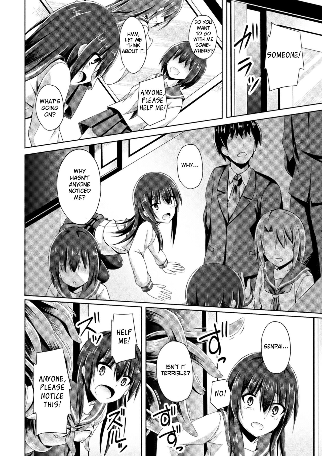 [Narumi Yuu]Koi no Omajinai  | Love Charm(Daraku no Temptation) [English] [Digital] Page 12