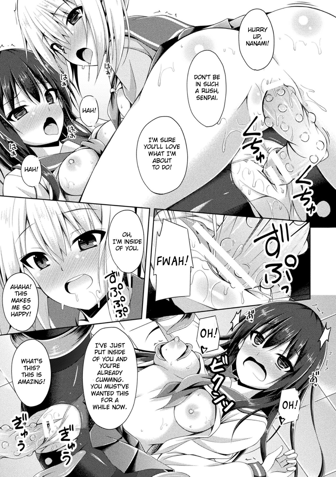 [Narumi Yuu]Koi no Omajinai  | Love Charm(Daraku no Temptation) [English] [Digital] Page 15