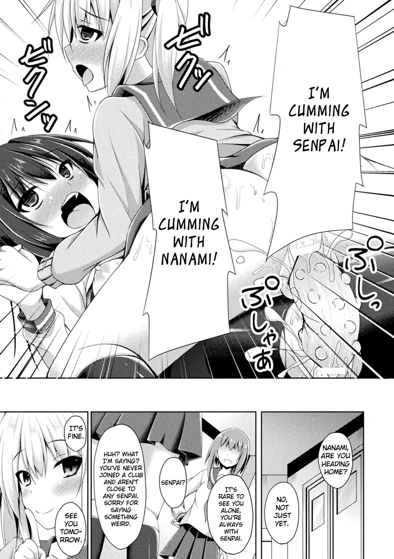 [Narumi Yuu]Koi no Omajinai  | Love Charm(Daraku no Temptation) [English] [Digital] Page 19