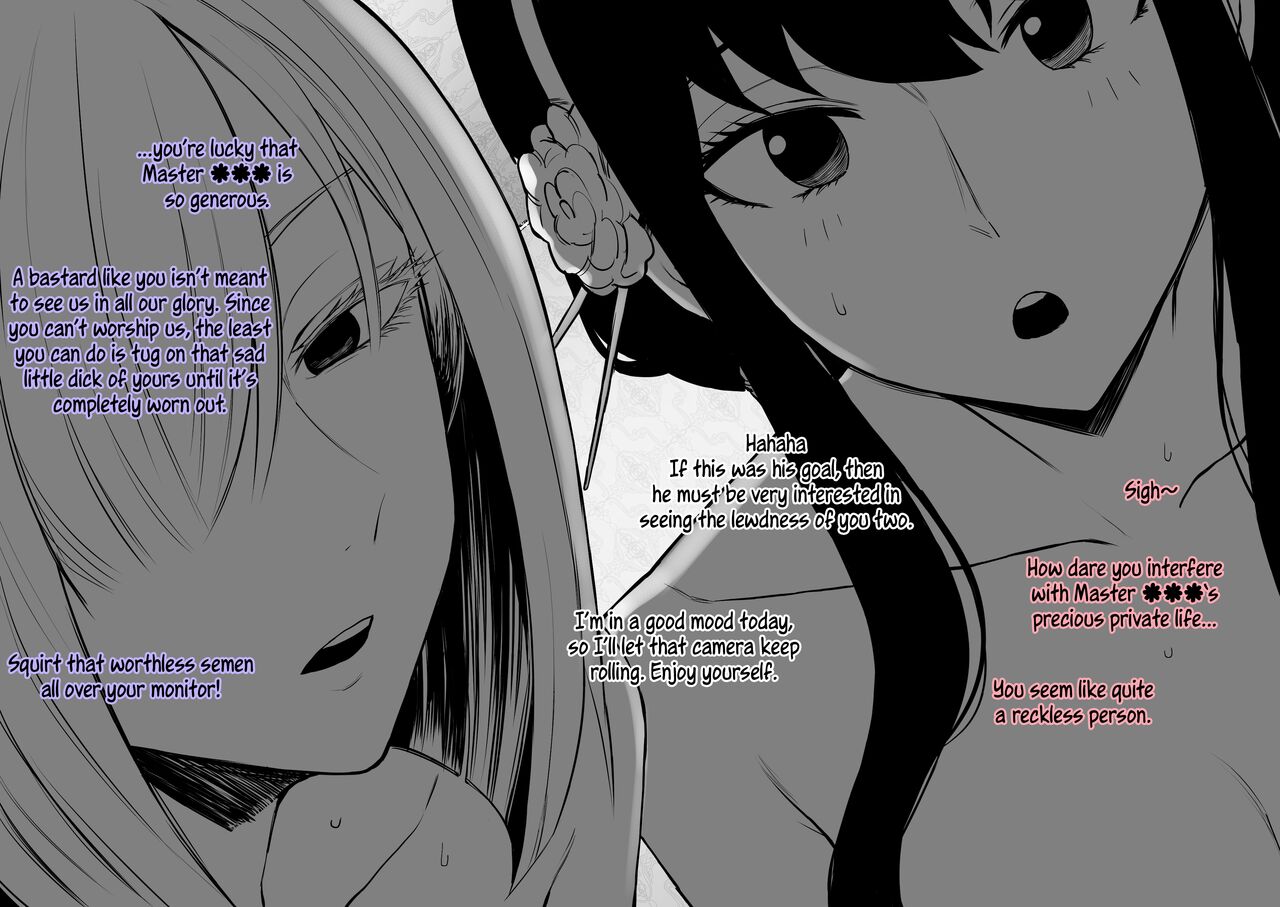 [Terasu MC]S〇Y×FAMILY Yor & Fiona[English] [Tekkamaki & AP] Page 6