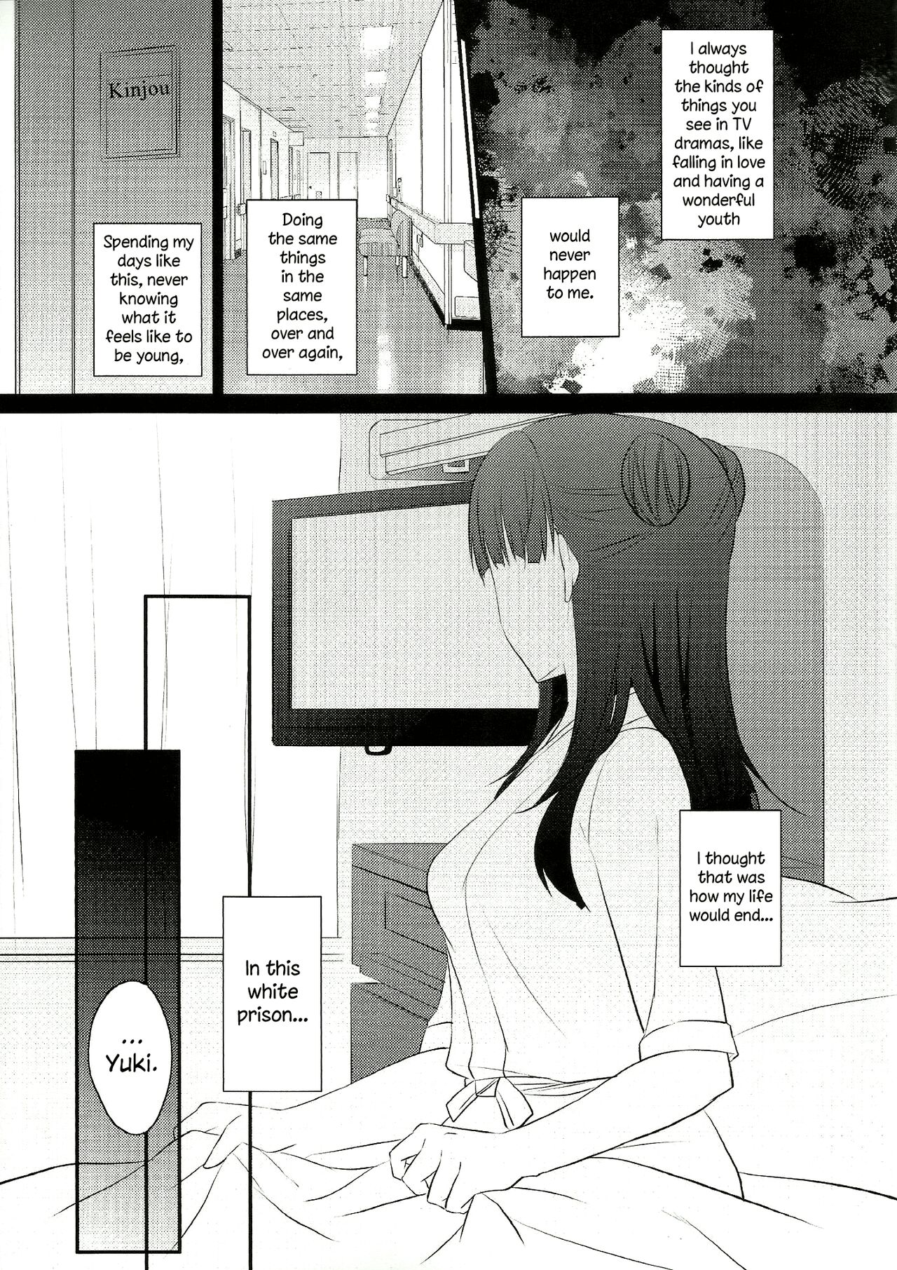 (C99) [434 Not Found (isya)]Shizuku de Negai o | A wish on a droplet(BLUE REFLECTION TIE) [English] [SGT] Page 3