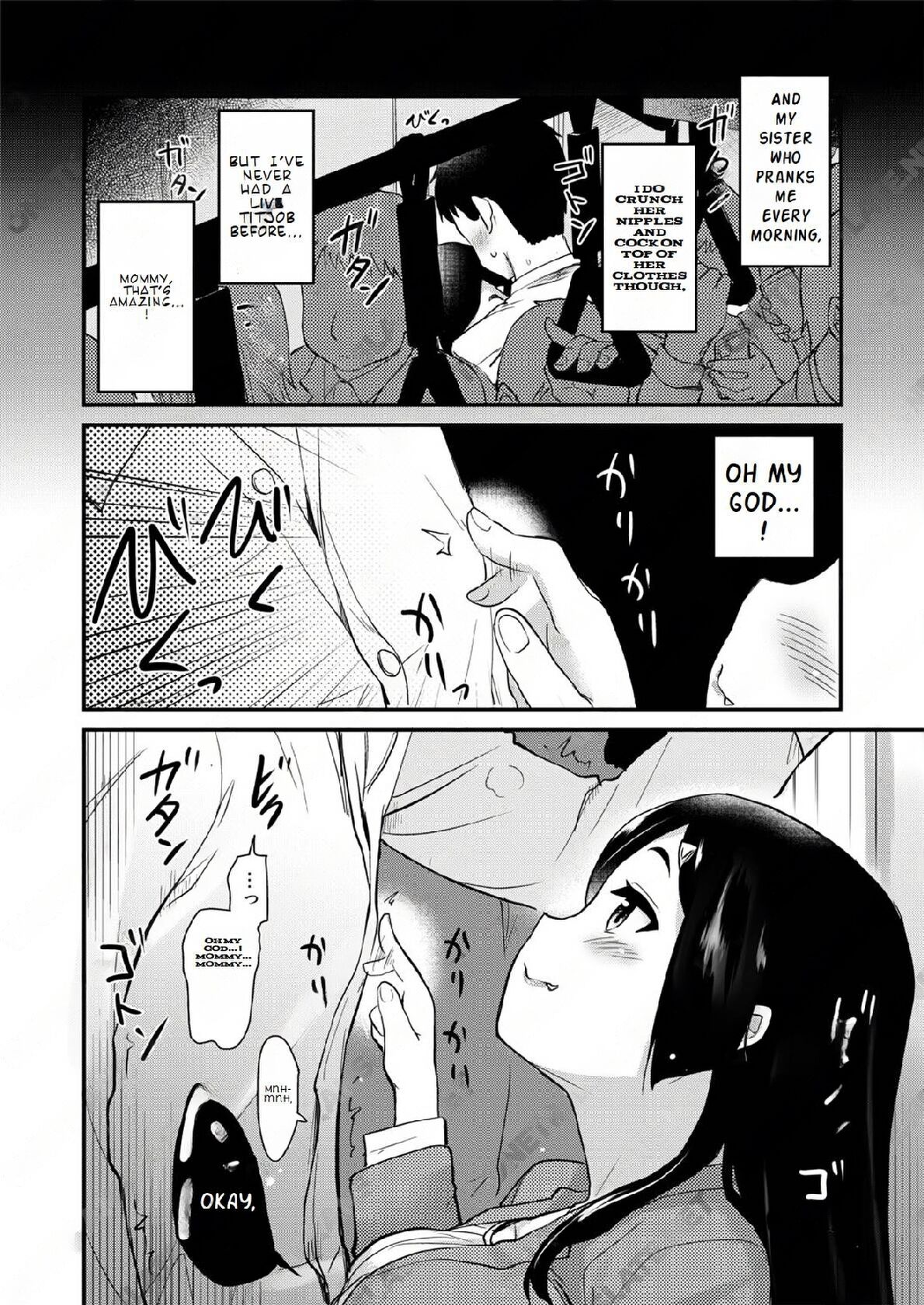 [Shin Hijiridou Honpo (Hijiri Tsukasa)]Atarashiku Dekita Mama ga Ero Sugiru Nichijou.[English] [Machine] [Digital] Page 12