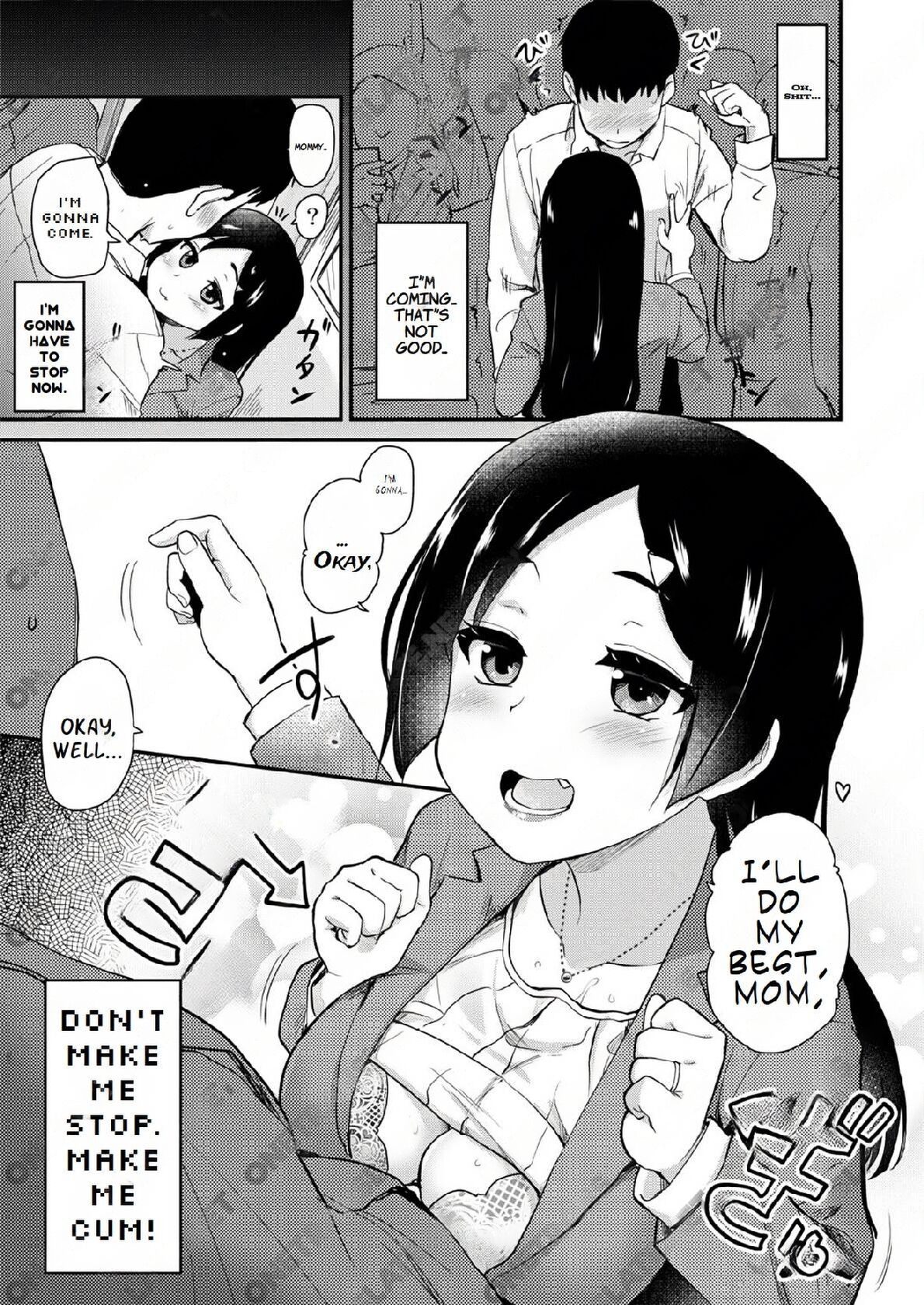[Shin Hijiridou Honpo (Hijiri Tsukasa)]Atarashiku Dekita Mama ga Ero Sugiru Nichijou.[English] [Machine] [Digital] Page 13