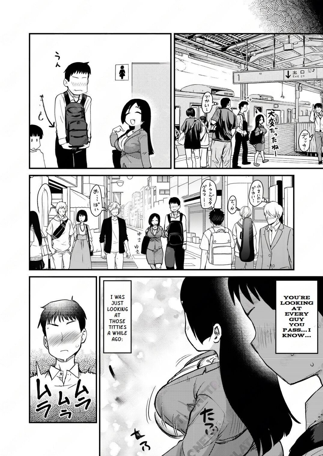 [Shin Hijiridou Honpo (Hijiri Tsukasa)]Atarashiku Dekita Mama ga Ero Sugiru Nichijou.[English] [Machine] [Digital] Page 16