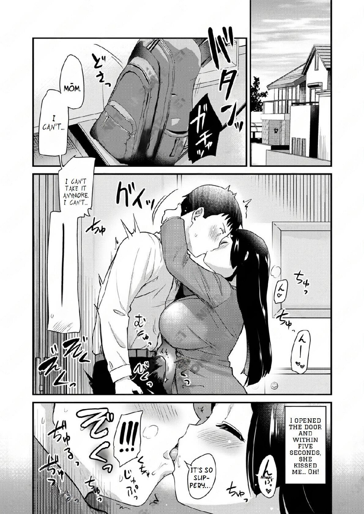 [Shin Hijiridou Honpo (Hijiri Tsukasa)]Atarashiku Dekita Mama ga Ero Sugiru Nichijou.[English] [Machine] [Digital] Page 17
