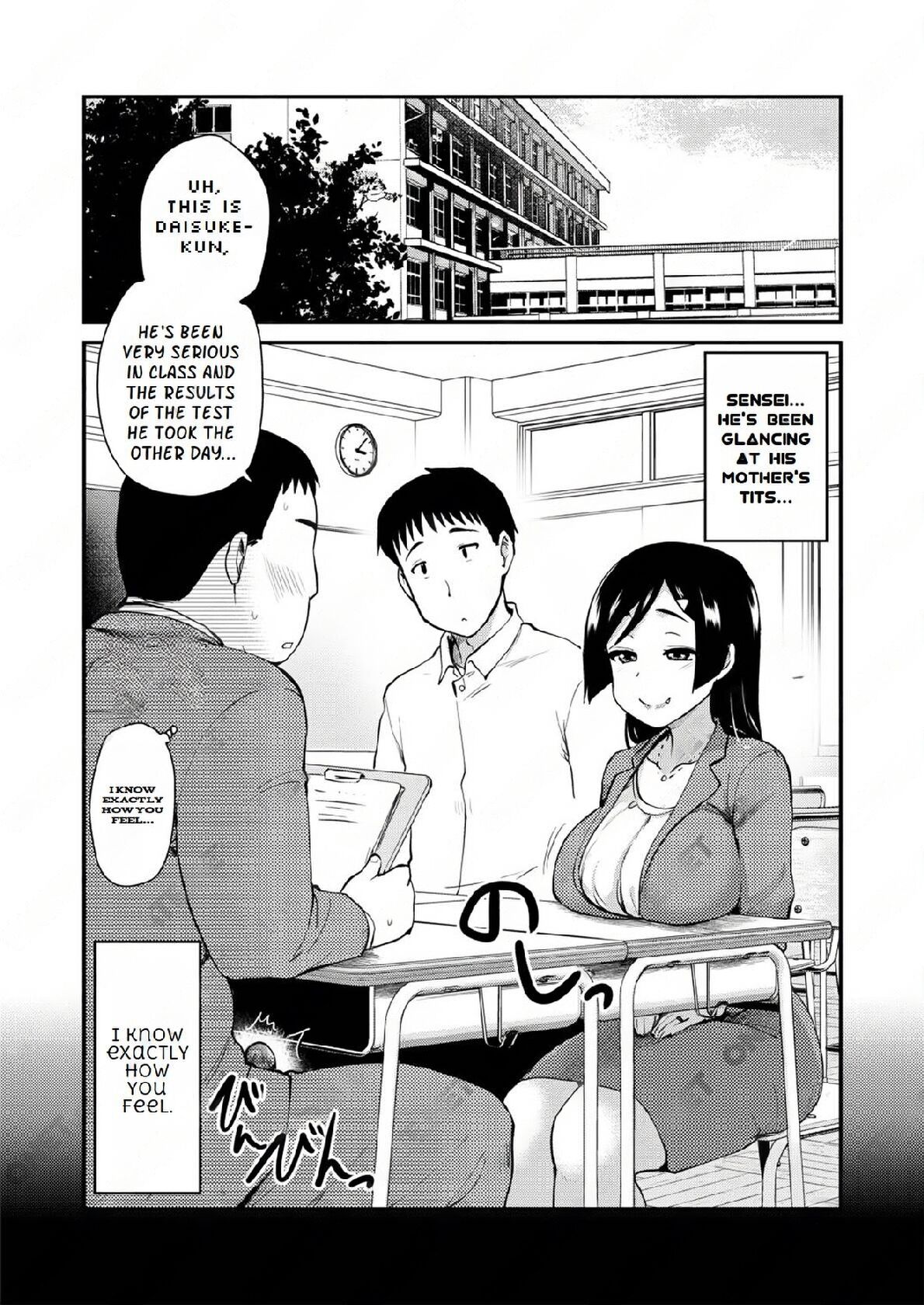 [Shin Hijiridou Honpo (Hijiri Tsukasa)]Atarashiku Dekita Mama ga Ero Sugiru Nichijou.[English] [Machine] [Digital] Page 4