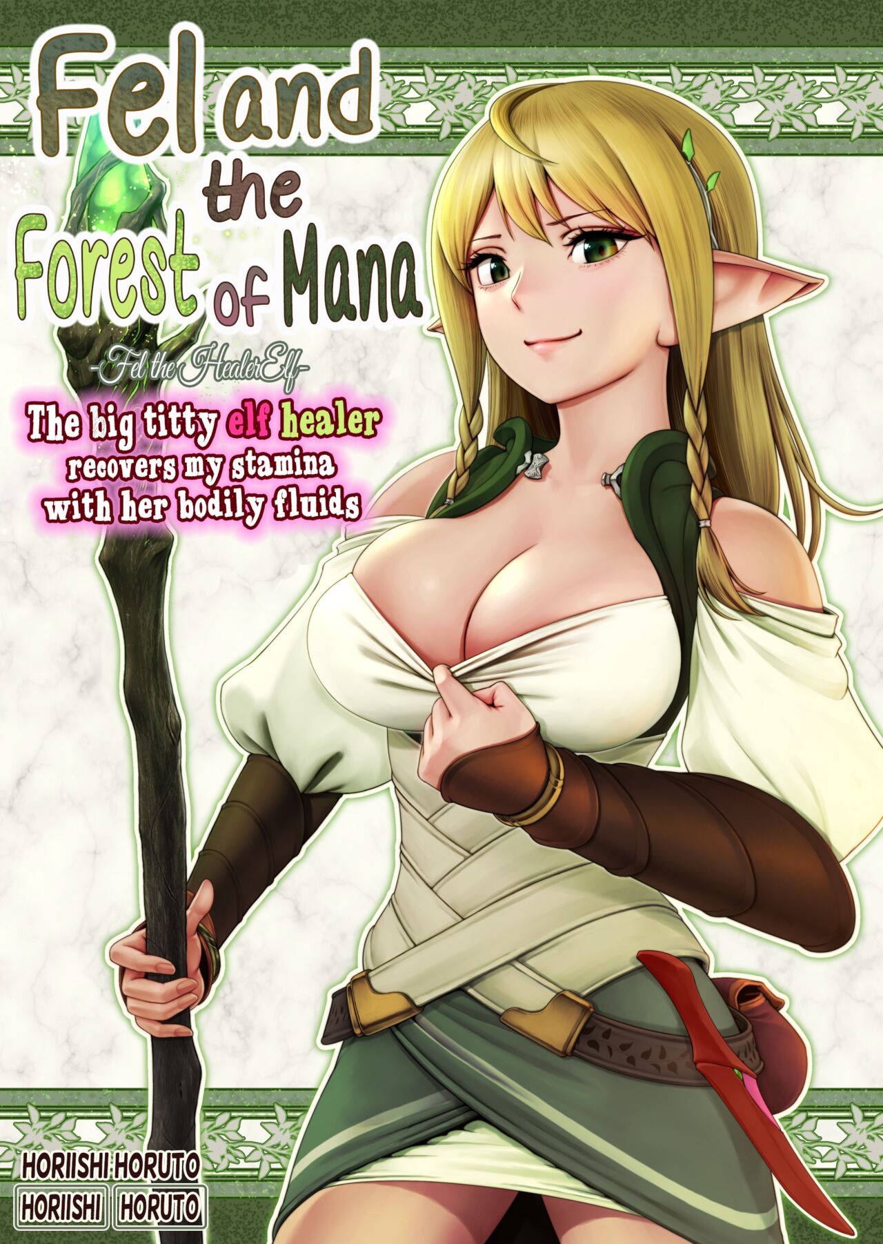[Horiishi Horuto]Fel to Mana no Mori -Taieki de Tairyoku Kaifuku sasetekureru Bakunyuu Healer Elf- | Fel and the Forest of Mana -The big titty elf healer recovers my stamina with her bodily fluids-[English] Page 1