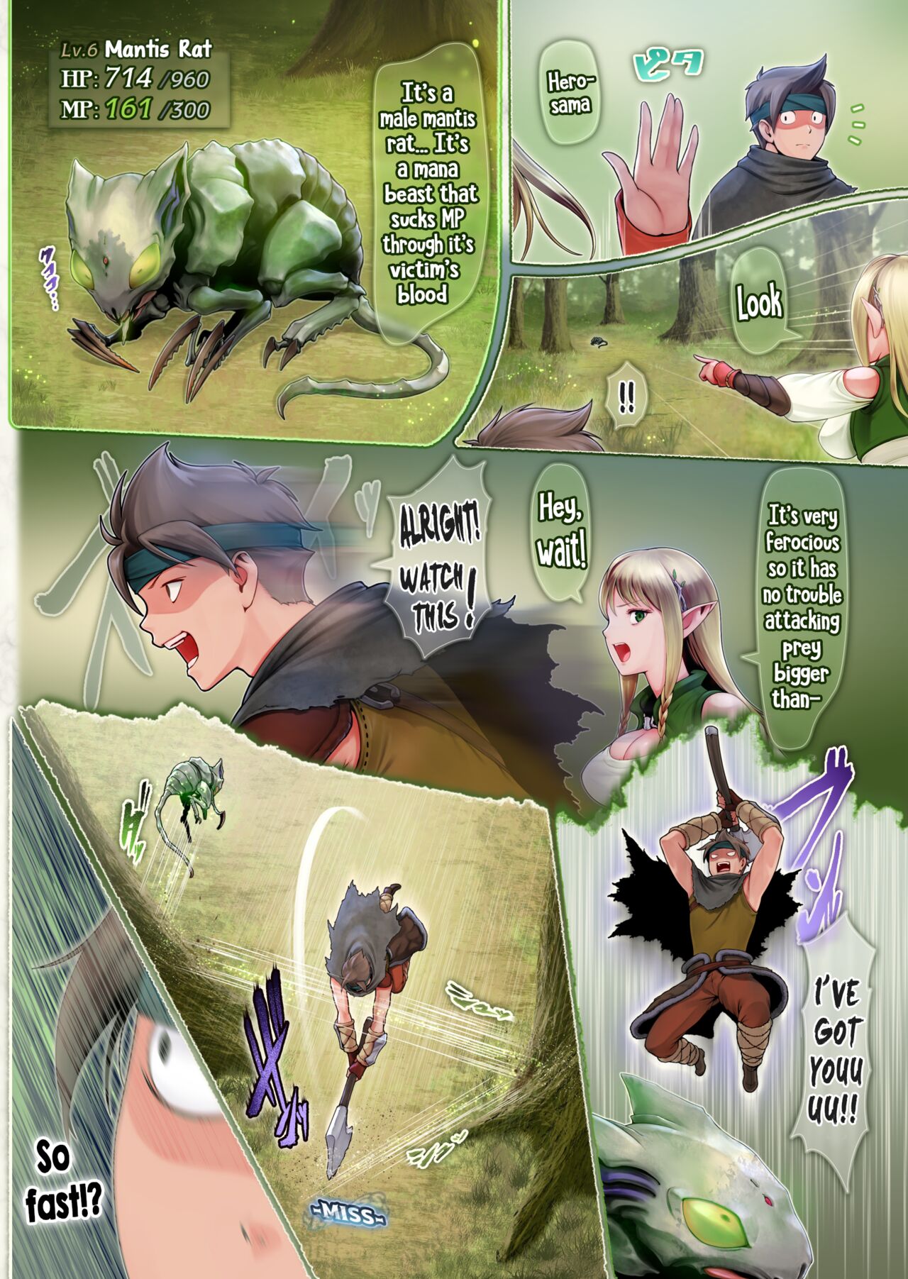 [Horiishi Horuto]Fel to Mana no Mori -Taieki de Tairyoku Kaifuku sasetekureru Bakunyuu Healer Elf- | Fel and the Forest of Mana -The big titty elf healer recovers my stamina with her bodily fluids-[English] Page 10