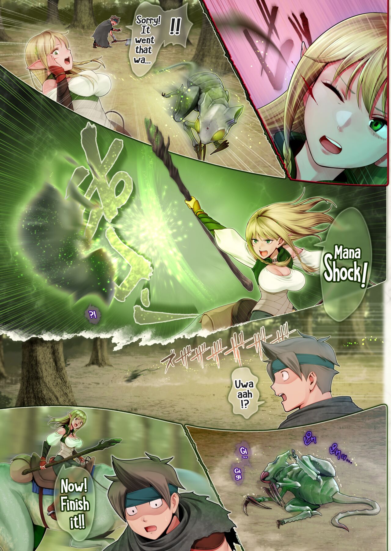 [Horiishi Horuto]Fel to Mana no Mori -Taieki de Tairyoku Kaifuku sasetekureru Bakunyuu Healer Elf- | Fel and the Forest of Mana -The big titty elf healer recovers my stamina with her bodily fluids-[English] Page 11