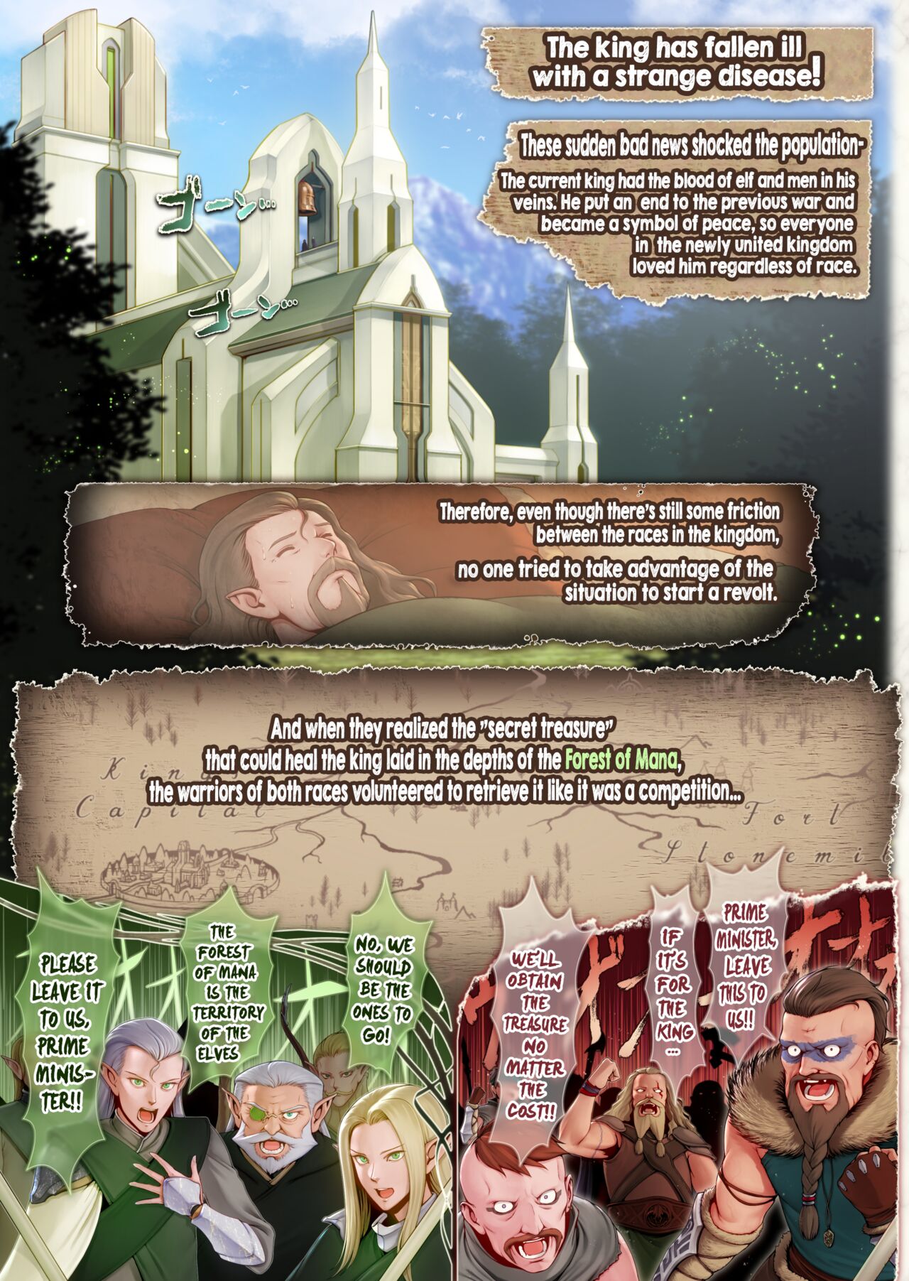 [Horiishi Horuto]Fel to Mana no Mori -Taieki de Tairyoku Kaifuku sasetekureru Bakunyuu Healer Elf- | Fel and the Forest of Mana -The big titty elf healer recovers my stamina with her bodily fluids-[English] Page 5