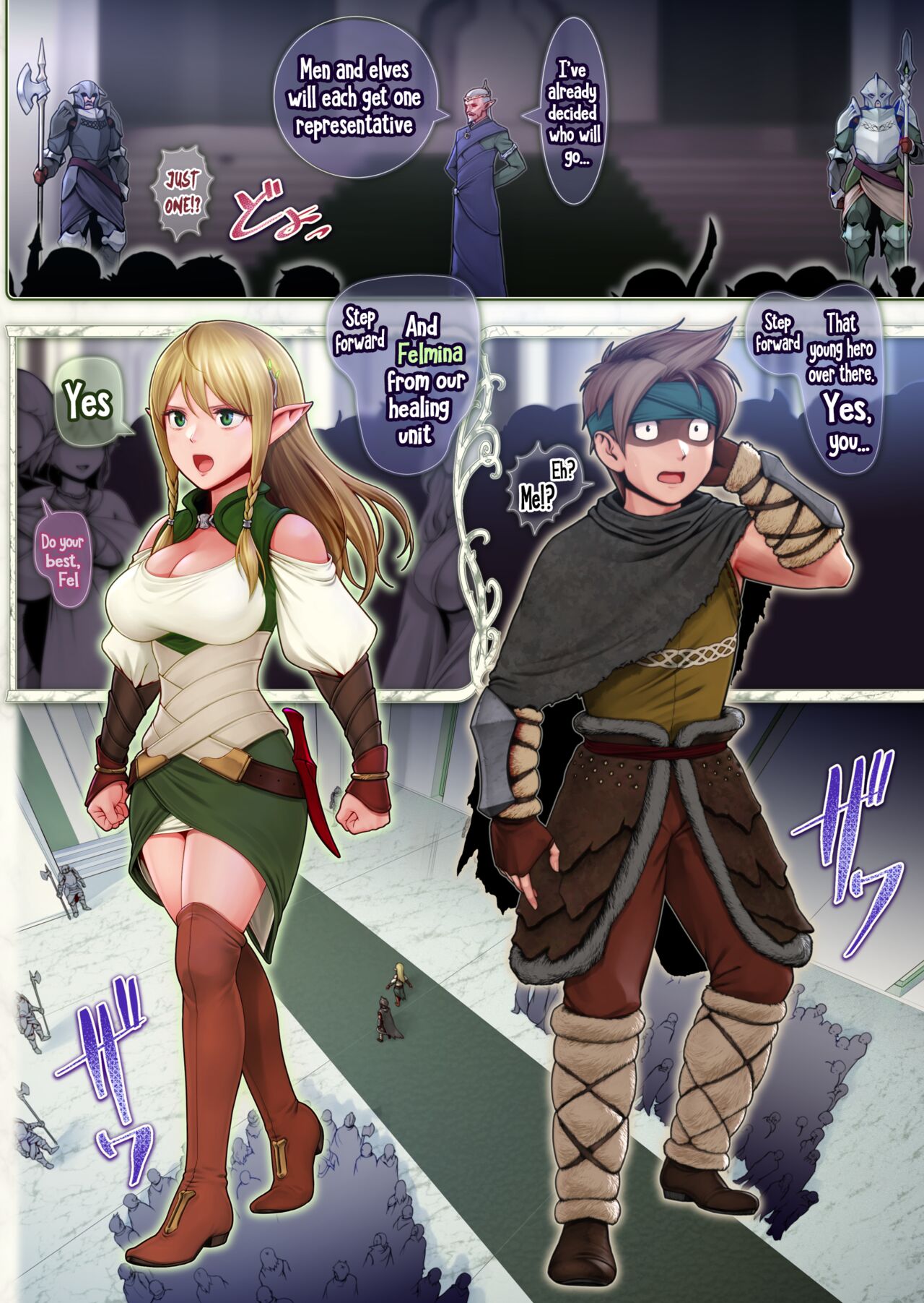 [Horiishi Horuto]Fel to Mana no Mori -Taieki de Tairyoku Kaifuku sasetekureru Bakunyuu Healer Elf- | Fel and the Forest of Mana -The big titty elf healer recovers my stamina with her bodily fluids-[English] Page 6