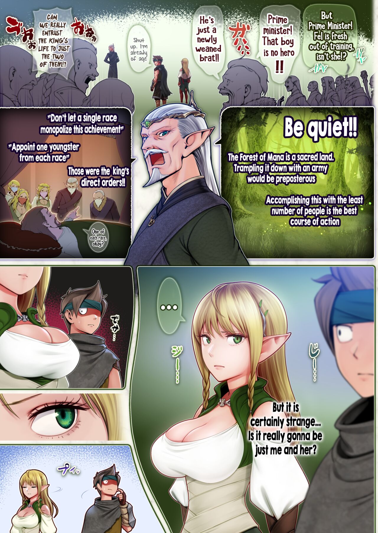 [Horiishi Horuto]Fel to Mana no Mori -Taieki de Tairyoku Kaifuku sasetekureru Bakunyuu Healer Elf- | Fel and the Forest of Mana -The big titty elf healer recovers my stamina with her bodily fluids-[English] Page 7