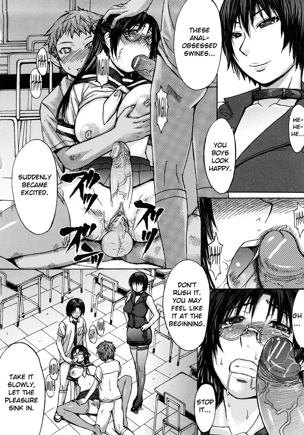 [Kokuryuugan]Chiiku Gangu(iNKYAKU) [English] [CrowKarasu] Page 16