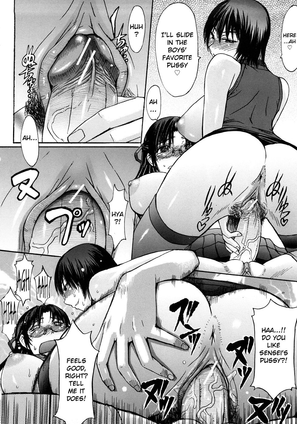 [Kokuryuugan]Chiiku Gangu(iNKYAKU) [English] [CrowKarasu] Page 18