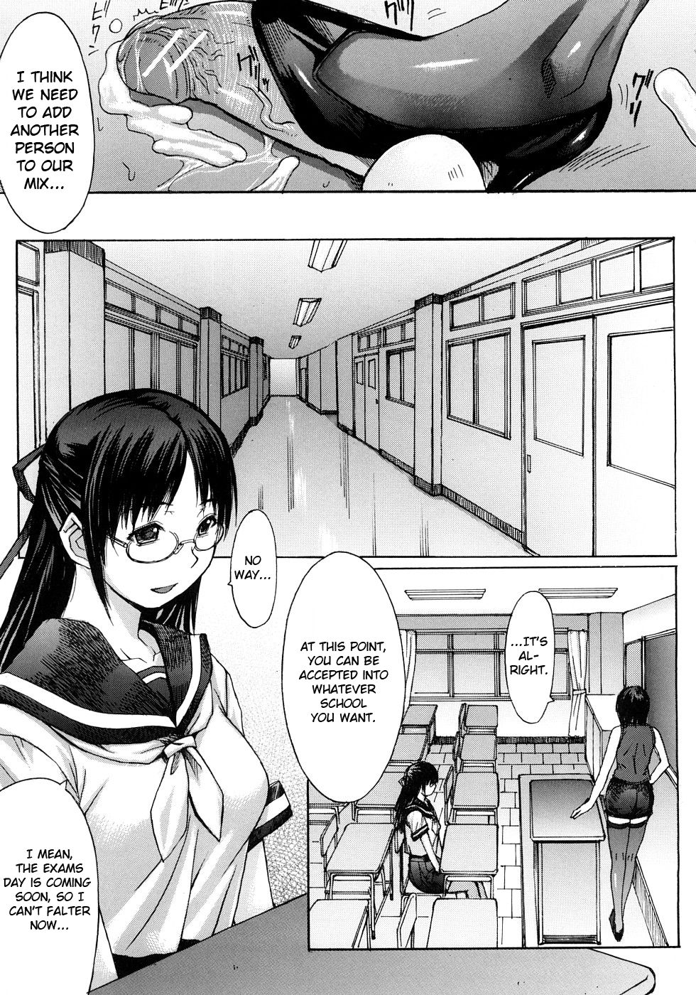[Kokuryuugan]Chiiku Gangu(iNKYAKU) [English] [CrowKarasu] Page 5