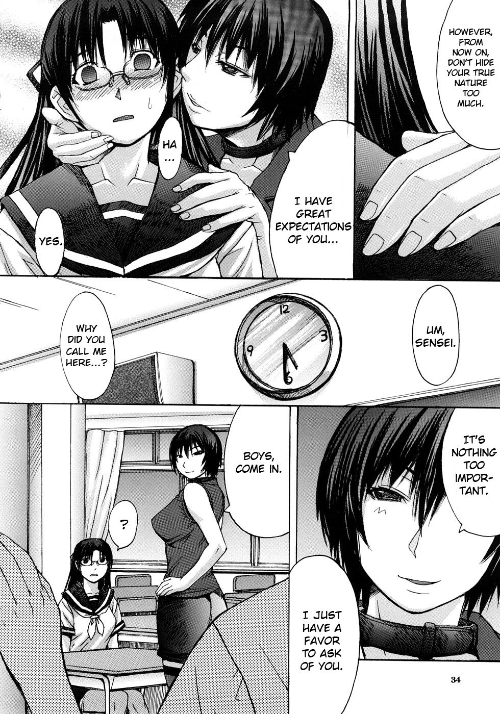 [Kokuryuugan]Chiiku Gangu(iNKYAKU) [English] [CrowKarasu] Page 6