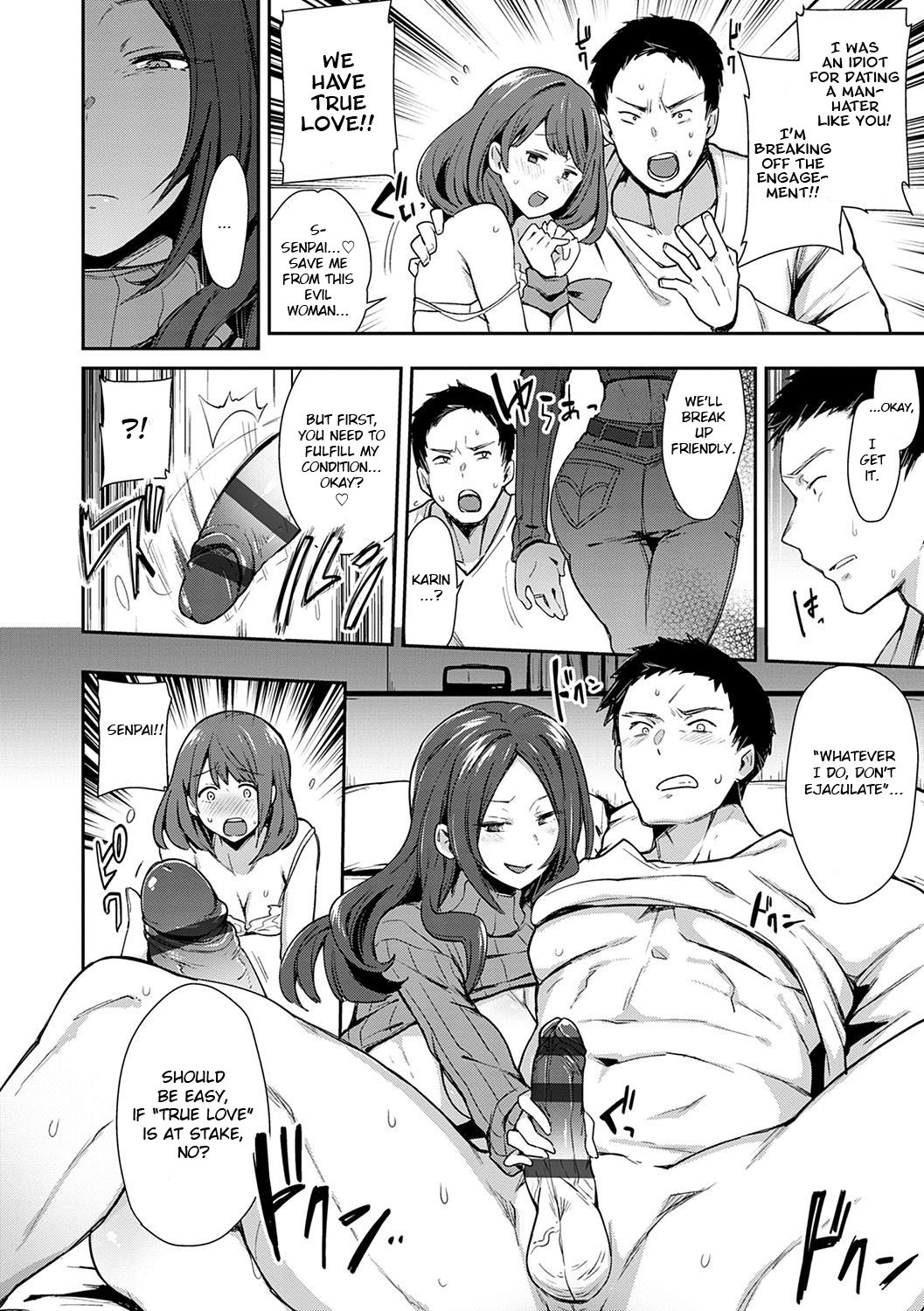 [Indo Curry]Kougyaku SyurabaXX(BITCH ONLY) [English] [CrowKarasu] Page 4