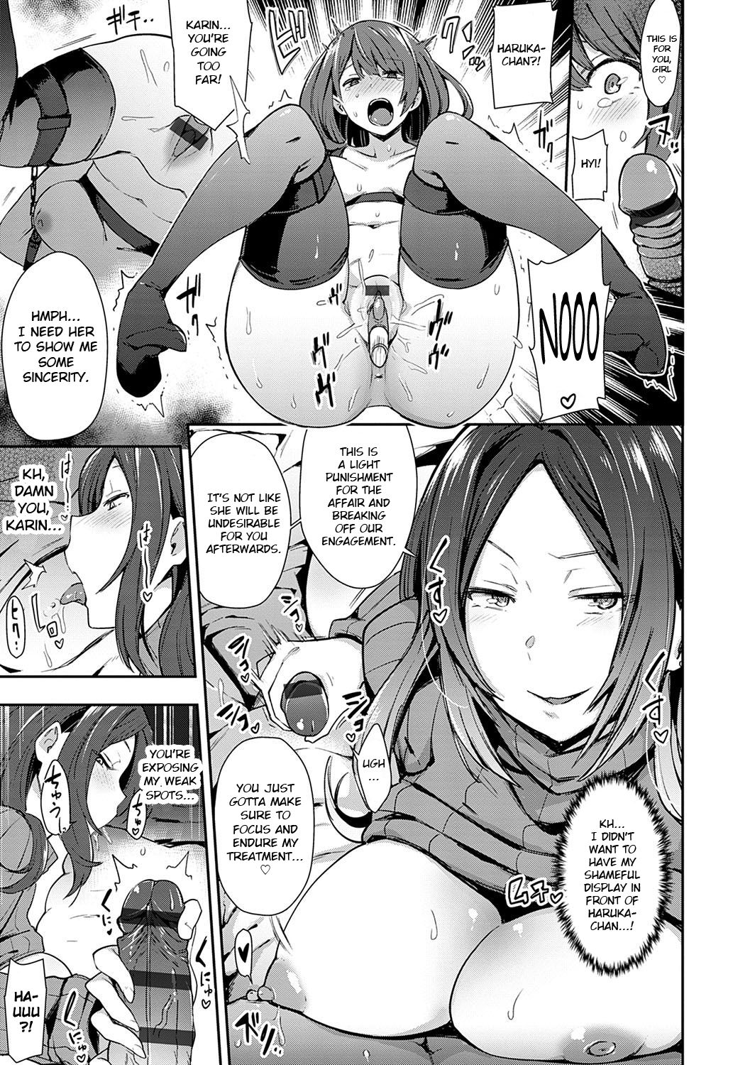 [Indo Curry]Kougyaku SyurabaXX(BITCH ONLY) [English] [CrowKarasu] Page 5