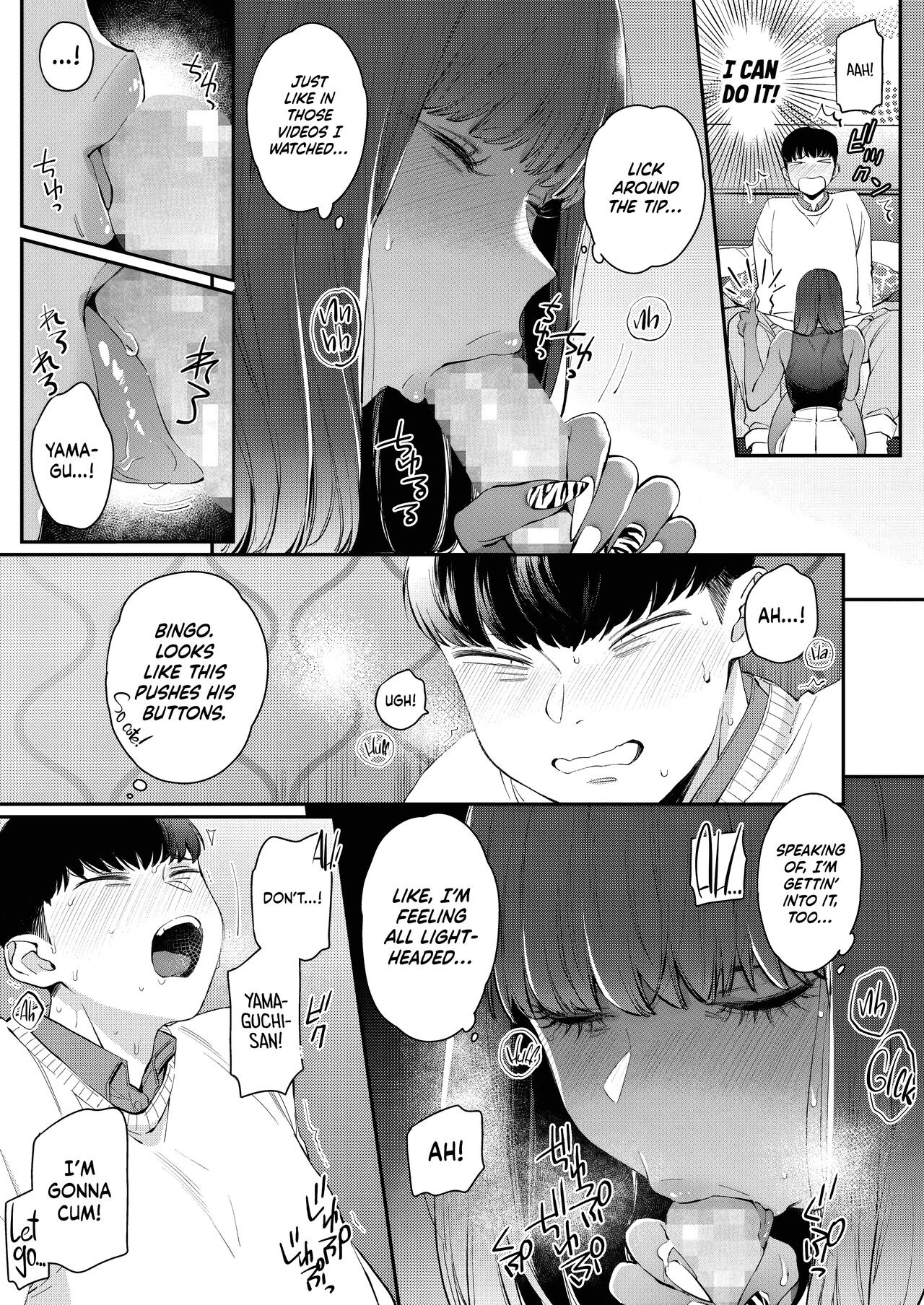 [BUTA]Gal no Kawaii Mieppari | My Cute Gyaru Girlfriend Is a Total Poser(COMIC HOTMILK 2023-03) [English] [head empty] [Digital] Page 5