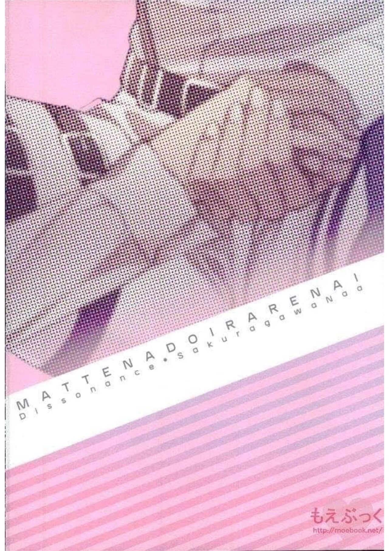 [Dissonance (Sakuragawa Naa) ]Matte Nado Irarenai | I Can't Wait(Shingeki no Kyojin) [English] Page 41
