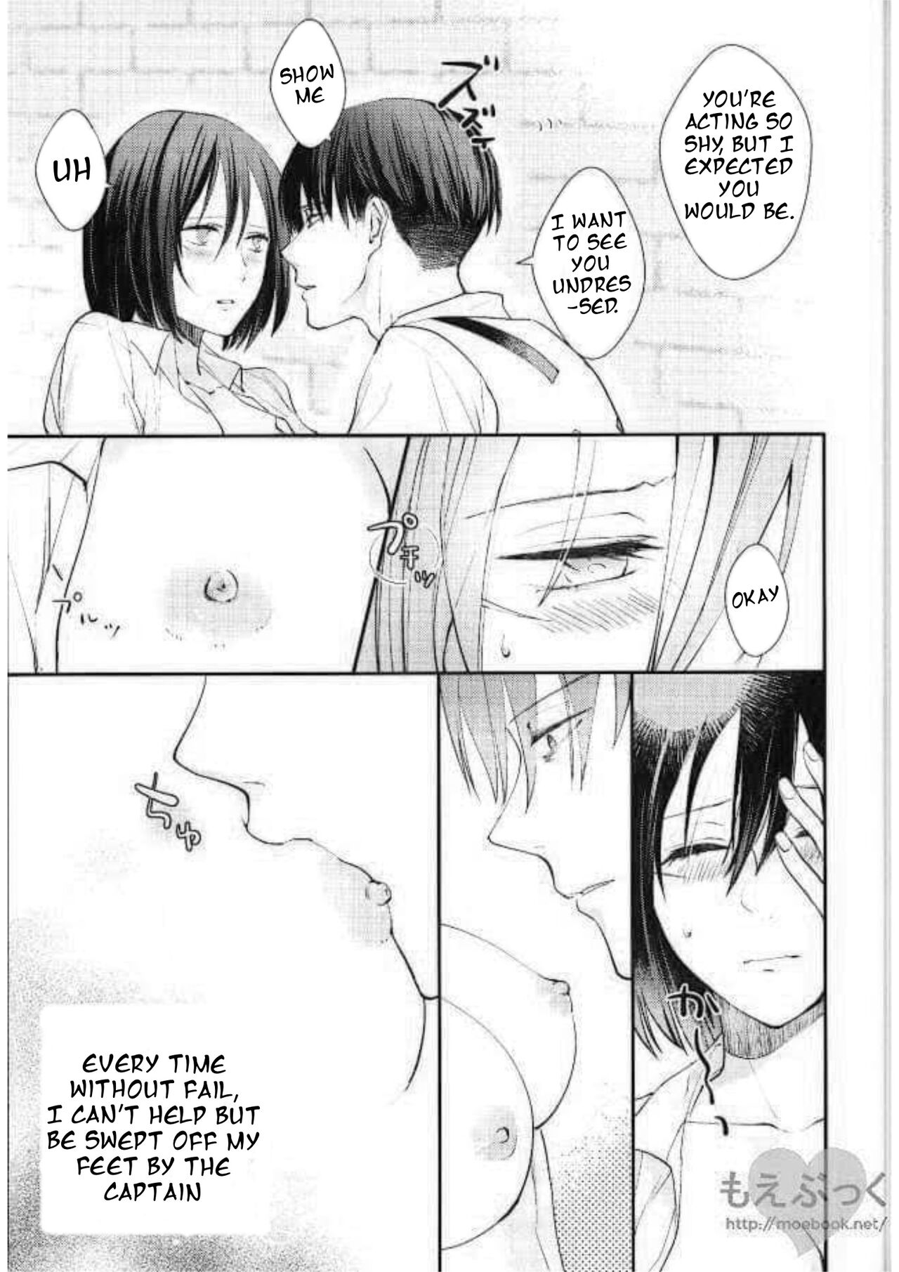 [Dissonance (Sakuragawa Naa) ]Matte Nado Irarenai | I Can't Wait(Shingeki no Kyojin) [English] Page 5