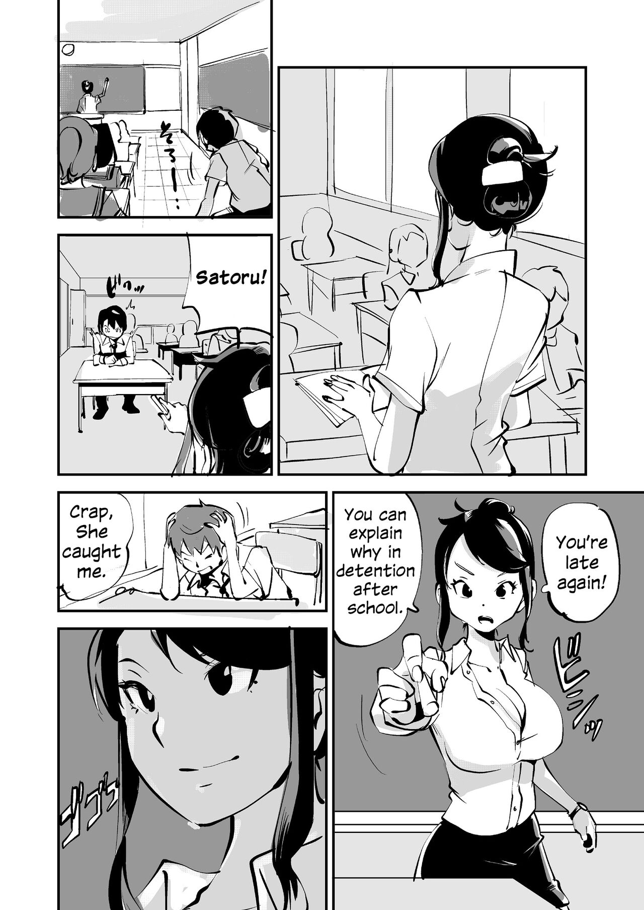 [nu-]Flesh Swapper Manga[English] [Kawaii Tsun'aho] (Pixiv Request) Page 2