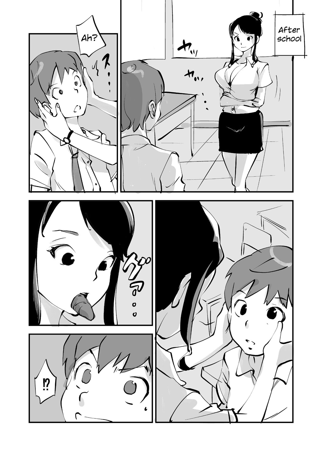 [nu-]Flesh Swapper Manga[English] [Kawaii Tsun'aho] (Pixiv Request) Page 3