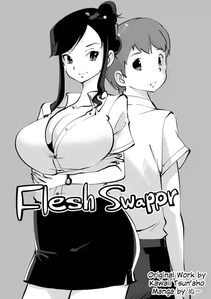 [nu-]Flesh Swapper Manga[English] [Kawaii Tsun'aho] (Pixiv Request)
