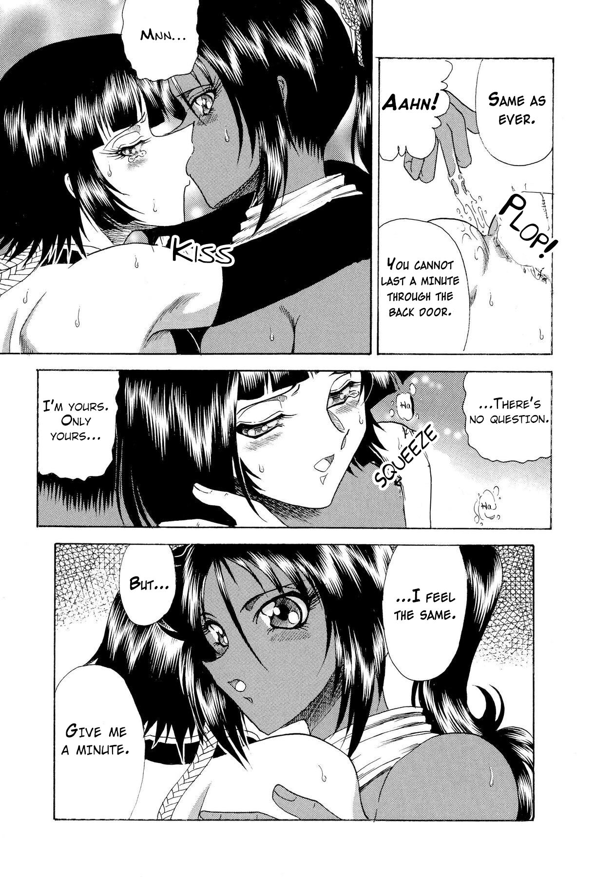(C71) [Circle Taihei-Tengoku (Towai Raito)]ZONE 34 WILL THE MAKE DO WITH BY YOU(Bleach) [English] [EHCOVE] Page 10