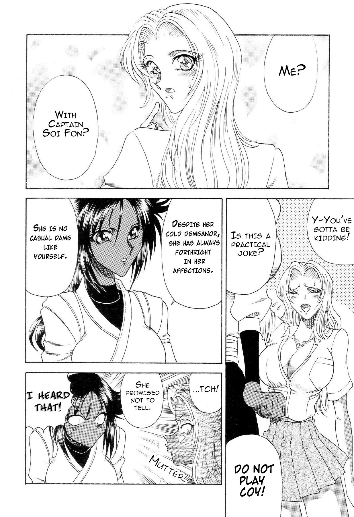 (C71) [Circle Taihei-Tengoku (Towai Raito)]ZONE 34 WILL THE MAKE DO WITH BY YOU(Bleach) [English] [EHCOVE] Page 11