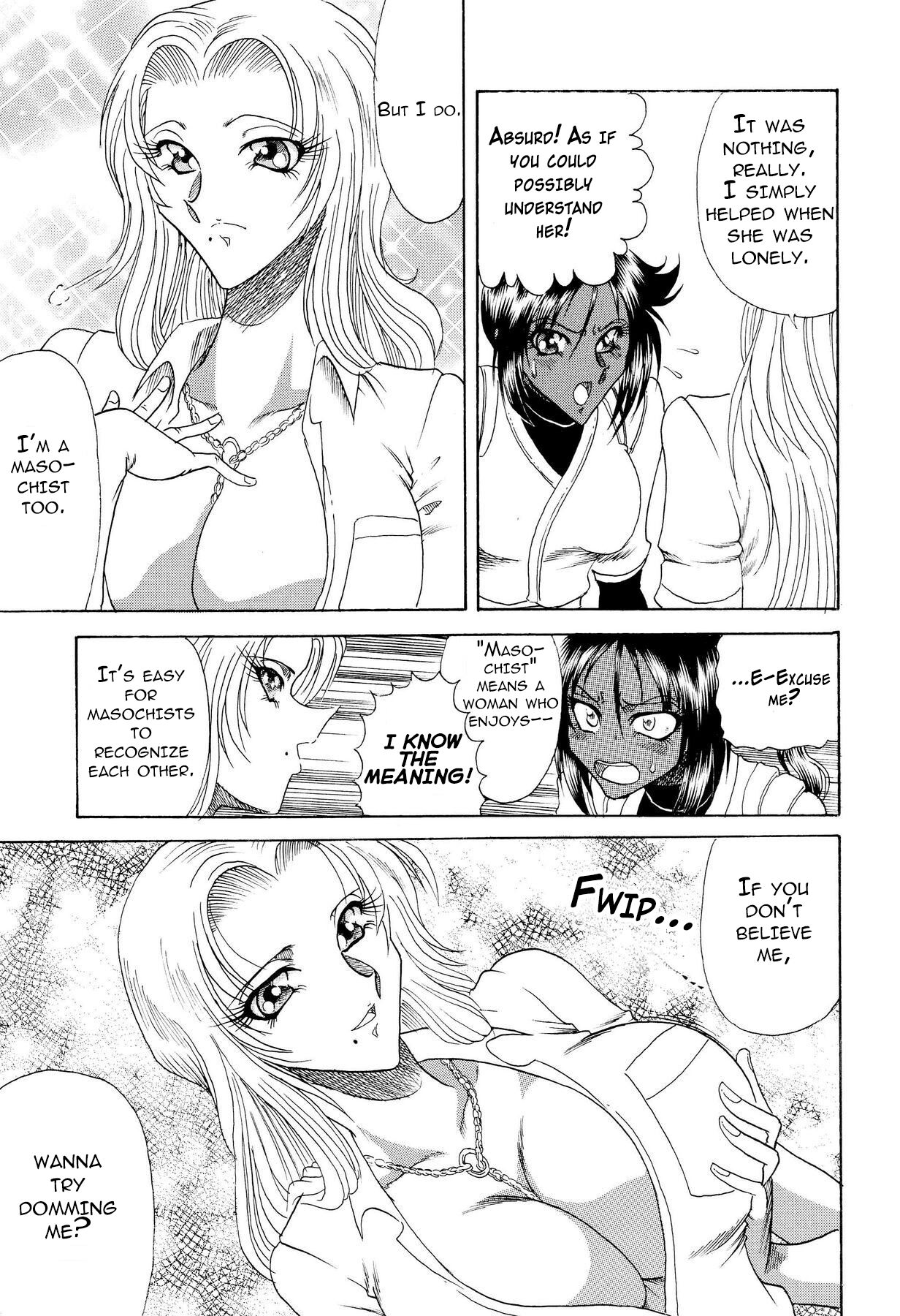 (C71) [Circle Taihei-Tengoku (Towai Raito)]ZONE 34 WILL THE MAKE DO WITH BY YOU(Bleach) [English] [EHCOVE] Page 12