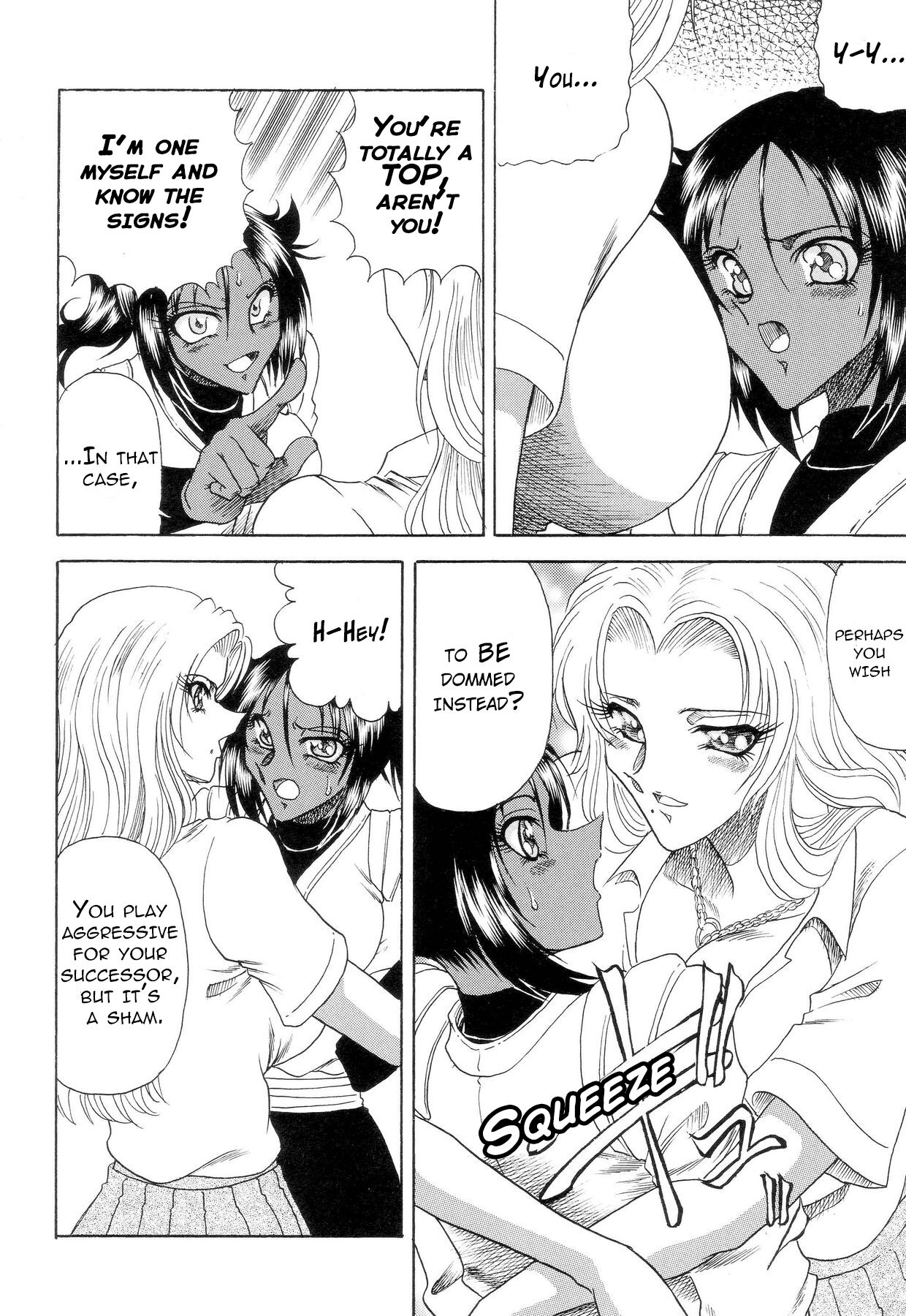 (C71) [Circle Taihei-Tengoku (Towai Raito)]ZONE 34 WILL THE MAKE DO WITH BY YOU(Bleach) [English] [EHCOVE] Page 13
